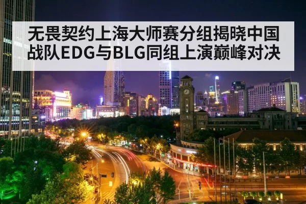 Shanghai city skyline